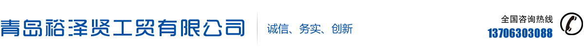 沈陽(yáng)正浩機(jī)械設(shè)備有限公司